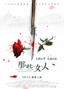 宋雨琦人工造梦工厂